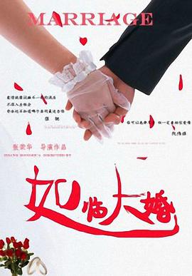 丁香婷五月